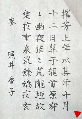 観察力が素晴らしく、丁寧に見事に書き上げられています