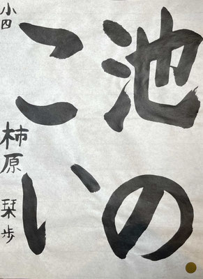 ゆったりと書き上げることができました！美しいです