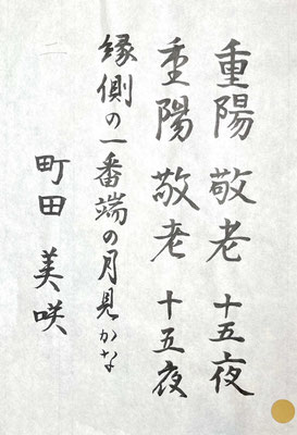 ゆったりとした線で丁寧に書き上げられました！
