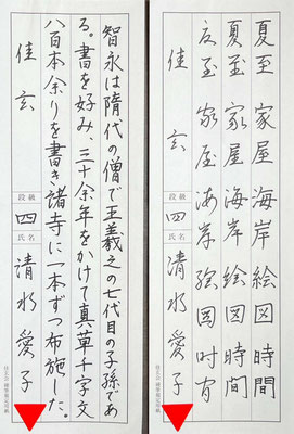 線質がよく、また白もきいていて余裕が感じられる豊かな作品です　さすがです！