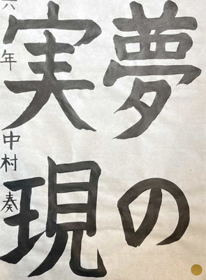 伸びやかさの中にしっかりと余白もとれていて見事です！