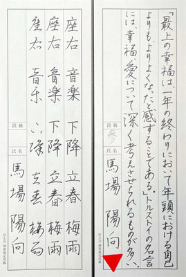 心地よい緊張感とともに書きあがられていて素晴らしいです