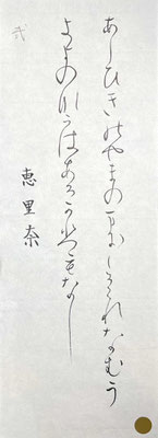 流れるような線質で、丁寧に書き上げられていて大変うつくしい