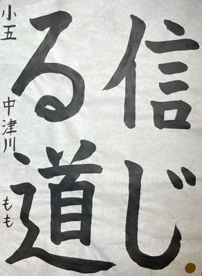 文字の配置とバランスがよくまとまっていて美しい作品です！