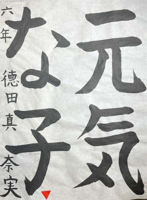 すっきりとした線質で最後まで書き上げられました。さすがですね！！