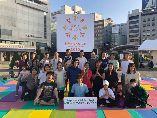 10 30 えがお ひろしま 花れて輪になれ ヨガスペースシッディ アシュタンガヨガ広島中区マイソール