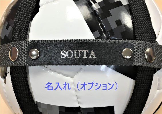 ボールホルダー(サッカー用) - ハンドメイドのボールホルダー ケイ