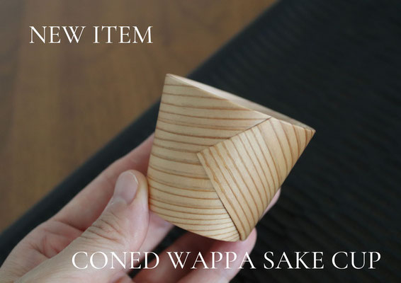 coned wappa sake cup