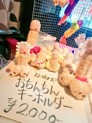 2019BARBARA周年にて