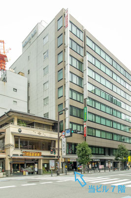 building of Dr. Ban Chiropractic clinic in Honmachi, Osaka.