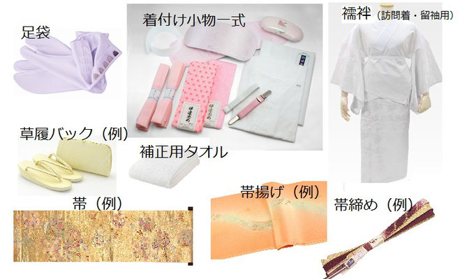 レンタルの内容について 横浜 関内の着物処 桃 Momo レンタル着物と着付け レンタルの内容について 横浜 関内の着物処 桃 Momo レンタル着物と着付け