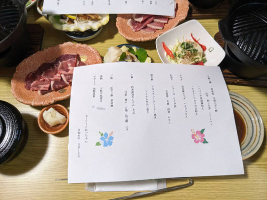 団体用ランチ