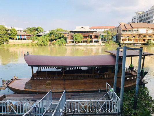 Our Rice Barge