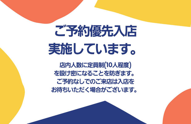 home itoi1025 ページ
