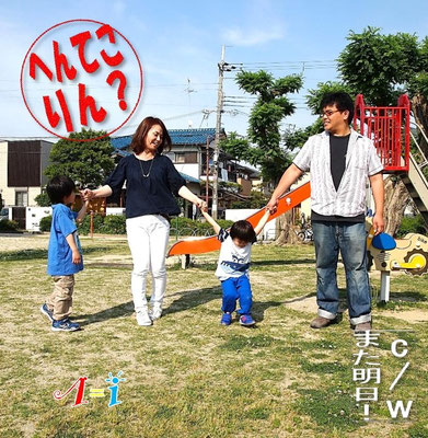 A=I　へんてこりん？