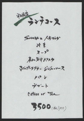内容は予告なく変更になる場合があります