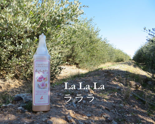 ♔ La La La　ラララ