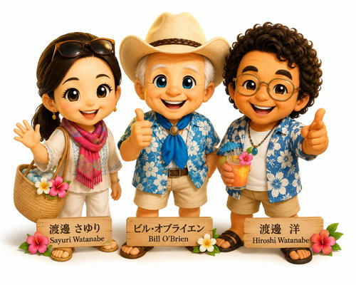 JOJOGOLD®の夏バージョンマスコットキャラクター。渡邊さゆり、ビル・オブライエン、渡邊洋の3人が、アロハシャツや夏らしい装いで笑顔を見せ、南国の花々とともに自然の恵みを表現しているイラスト。
