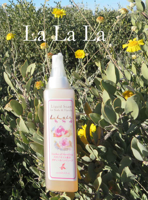 ♔ ラララ La La La