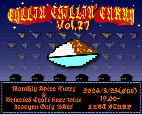 CHILLIN’ CHILLIN’ CURRY様　フライヤー　　　　　　制作期間約1ヶ月