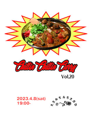 CHILLIN’ CHILLIN’ CURRY様　フライヤー