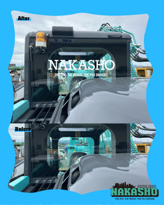 （株）NAKASHO様 重機/その他一式施工