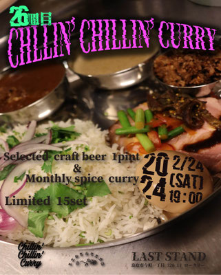 CHILLIN’ CHILLIN’ CURRY様　フライヤー　　　　　　制作期間約1ヶ月