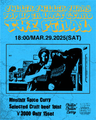 CHILLIN’ CHILLIN’ CURRY様　フライヤー　　　　　制作期間約２週間
