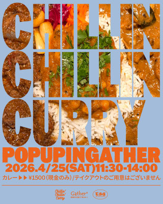 CHILLIN’ CHILLIN’ CURRY様　フライヤー