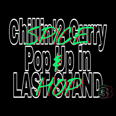 CHILLIN’ CHILLIN’ CURRY様　フライヤー
