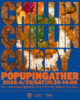 CHILLIN’ CHILLIN’ CURRY様　フライヤー
