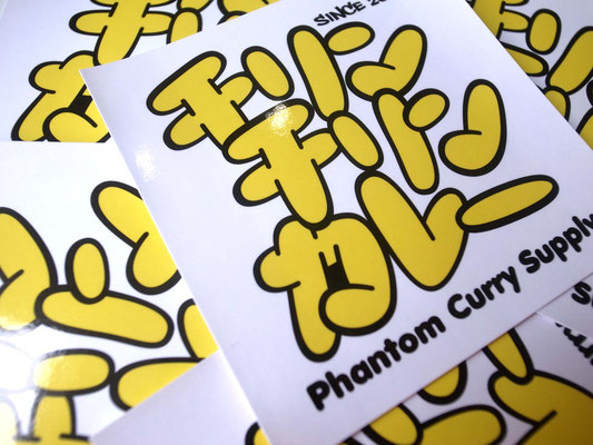 CHILLIN’ CHILLIN’ CURRY様　ステッカー　　　　　　制作期間約10日(ロゴデータあり、納品まで）