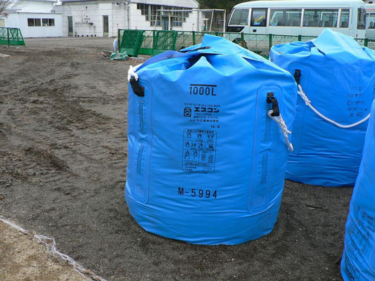 除染で取り除いた土