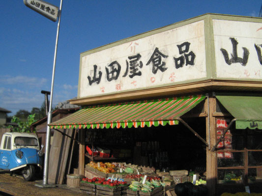 『いらっしゃ～いっ！』と奥から声が聞こえて来そう？