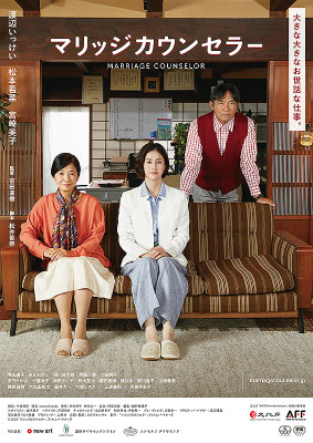 https://marriagecounselor.jp/