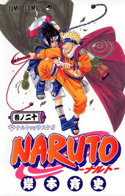 初版・プレミア|全巻セット】NARUTO|ナルト|全72巻セット 初版・プレミア|全巻セット】NARUTO|ナルト|全72巻セット