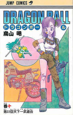 初版・プレミア|全巻セット】旧表紙|ドラゴンボール|全42巻 初版・プレミア|全巻セット】旧表紙|ドラゴンボール|全42巻