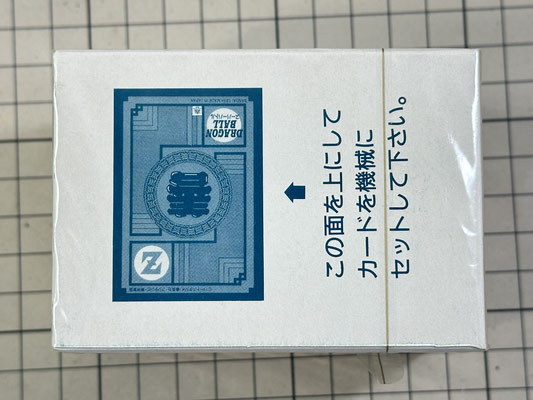 貴重|新品未開封|フィルム付】カードダス20 ドラゴンボールZ 貴重|新品未開封|フィルム付】カードダス20 ドラゴンボールZ