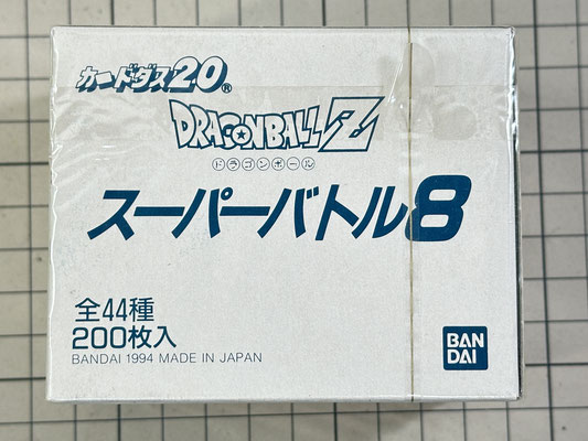 貴重|新品未開封|フィルム付】カードダス20 ドラゴンボールZ 貴重|新品未開封|フィルム付】カードダス20 ドラゴンボールZ