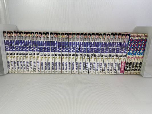 買取実績】初版本×ヴィンテージ×帯×チラシ付 - リサイクル 買取実績】初版本×ヴィンテージ×帯×チラシ付 - リサイクル