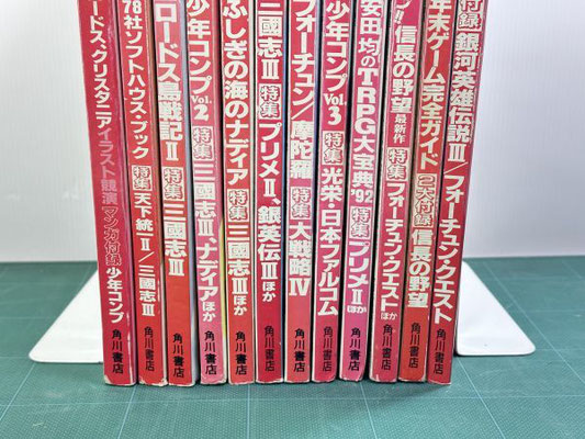 グリム童話【12冊セット】2009年1月号~12月号 月刊グリム漫画 グリム童話【12冊セット】2009年1月号~12月号 月刊グリム漫画