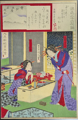 豊原国周,潤色三十六花撰,坂上是則,美人画,浮世絵