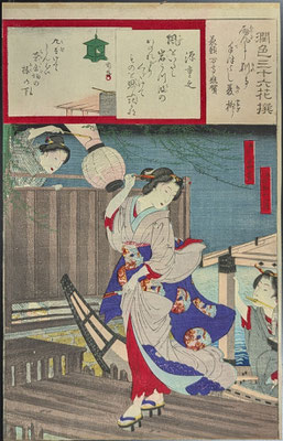 国周,潤色三十六花撰,源重之,美人画,浮世絵