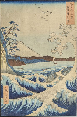 歌川広重,五十三次名所図会,駿河薩埵之海上