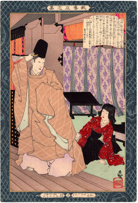 複数絵師による浮世絵揃物「教導立志基」より小林清親の描いた「小式部内侍」の図です