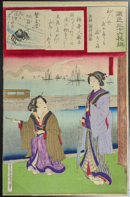 国周,潤色三十六花撰,柿本人麻呂,浮世絵