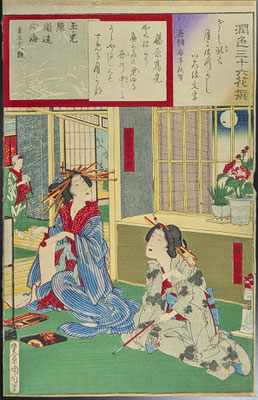 豊原国周,潤色三十六花撰,藤原高光,浮世絵