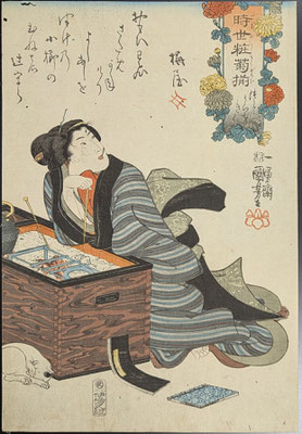 歌川国芳,時世粧菊揃,浮世絵,美人画,猫