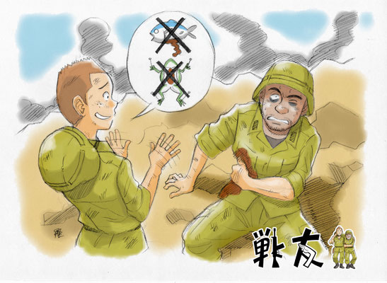 「戦友」原作・さだまさし/まさしんぐWORLD