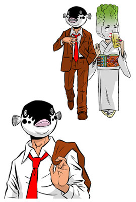 「フグ課長」/玄品ふぐ